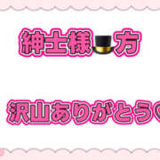 ヒメ日記 2025/12/31 22:29 投稿 靖子（やすこ） 東金人妻花壇