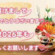 ヒメ日記 2026/01/01 08:54 投稿 靖子（やすこ） 東金人妻花壇