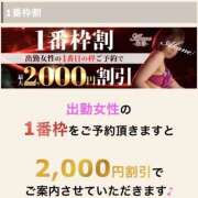 ヒメ日記 2026/01/06 11:18 投稿 靖子（やすこ） 東金人妻花壇