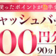 ヒメ日記 2026/04/10 12:56 投稿 靖子（やすこ） 東金人妻花壇