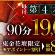 ヒメ日記 2026/04/23 09:10 投稿 靖子（やすこ） 東金人妻花壇