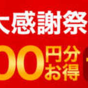 ヒメ日記 2026/04/25 10:00 投稿 靖子（やすこ） 東金人妻花壇
