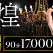 ヒメ日記 2026/06/05 12:30 投稿 靖子（やすこ） 東金人妻花壇