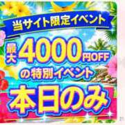 ヒメ日記 2026/09/22 22:17 投稿 靖子（やすこ） 東金人妻花壇