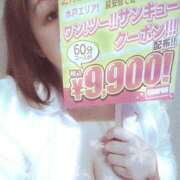 ヒメ日記 2026/01/16 16:40 投稿 にいな ぼいんWORK