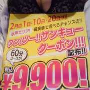 ヒメ日記 2026/02/10 02:40 投稿 にいな ぼいんWORK