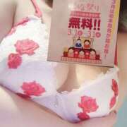 ヒメ日記 2026/02/16 17:04 投稿 にいな ぼいんWORK