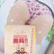 ヒメ日記 2026/03/17 18:49 投稿 にいな ぼいんWORK