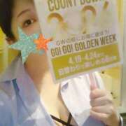 ヒメ日記 2026/04/16 21:03 投稿 にいな ぼいんWORK