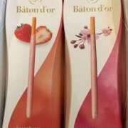 ヒメ日記 2026/03/21 13:32 投稿 るる スピードエコ難波店