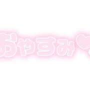 ヒメ日記 2025/10/13 05:46 投稿 瑠華（るか） NOA（ノア）