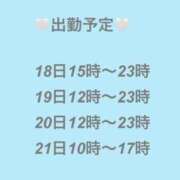 ヒメ日記 2025/10/14 12:31 投稿 立花 しゅな 妄想する女学生たち 梅田校