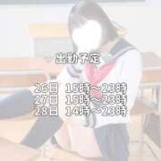 ヒメ日記 2026/02/24 17:06 投稿 立花 しゅな 妄想する女学生たち 梅田校