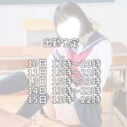 ヒメ日記 2026/03/09 17:06 投稿 立花 しゅな 妄想する女学生たち 梅田校