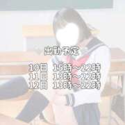 ヒメ日記 2026/04/07 17:26 投稿 立花 しゅな 妄想する女学生たち 梅田校