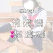 ヒメ日記 2026/04/13 18:26 投稿 立花 しゅな 妄想する女学生たち 梅田校
