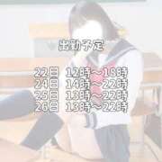 ヒメ日記 2026/04/21 18:16 投稿 立花 しゅな 妄想する女学生たち 梅田校