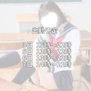ヒメ日記 2026/04/30 17:26 投稿 立花 しゅな 妄想する女学生たち 梅田校