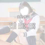 ヒメ日記 2026/05/21 17:26 投稿 立花 しゅな 妄想する女学生たち 梅田校