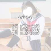 ヒメ日記 2026/06/01 17:26 投稿 立花 しゅな 妄想する女学生たち 梅田校