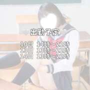 ヒメ日記 2026/06/09 17:16 投稿 立花 しゅな 妄想する女学生たち 梅田校