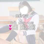 ヒメ日記 2026/07/17 12:26 投稿 立花 しゅな 妄想する女学生たち 梅田校