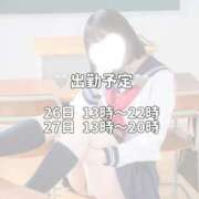 ヒメ日記 2026/07/24 17:27 投稿 立花 しゅな 妄想する女学生たち 梅田校