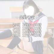 ヒメ日記 2026/08/22 21:21 投稿 立花 しゅな 妄想する女学生たち 梅田校