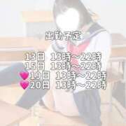 ヒメ日記 2026/09/12 17:26 投稿 立花 しゅな 妄想する女学生たち 梅田校