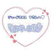 ヒメ日記 2025/09/20 21:38 投稿 さら 池袋ぱんぷきん（シンデレラグループ）