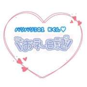 ヒメ日記 2025/09/21 17:31 投稿 さら 池袋ぱんぷきん（シンデレラグループ）