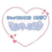 ヒメ日記 2025/10/19 16:58 投稿 さら 池袋ぱんぷきん（シンデレラグループ）