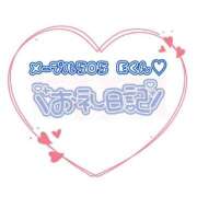 ヒメ日記 2025/10/26 19:48 投稿 さら 池袋ぱんぷきん（シンデレラグループ）