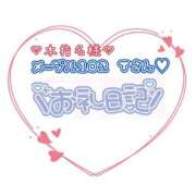 ヒメ日記 2025/10/26 20:07 投稿 さら 池袋ぱんぷきん（シンデレラグループ）