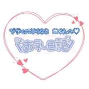 ヒメ日記 2025/11/23 15:13 投稿 さら 池袋ぱんぷきん（シンデレラグループ）