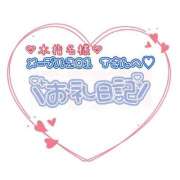 ヒメ日記 2025/11/29 19:38 投稿 さら 池袋ぱんぷきん（シンデレラグループ）