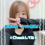 さら 年末年始についてお知らせです！ 池袋ぱんぷきん（シンデレラグループ）