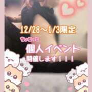 ヒメ日記 2025/12/27 17:36 投稿 さら 池袋ぱんぷきん（シンデレラグループ）