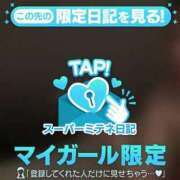 ヒメ日記 2026/05/08 19:59 投稿 あかり 性の極み 技の伝道師 Ver.新横浜店