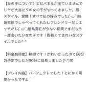 ヒメ日記 2025/09/08 21:24 投稿 あみ SCREEN(スクリーン)