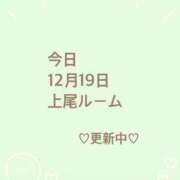 ヒメ日記 2025/12/19 13:04 投稿 みわこ ミセスロマン(上尾)