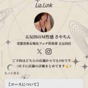 ヒメ日記 2025/12/02 13:57 投稿 さや 五反田痴女性感フェチ倶楽部