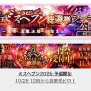 ヒメ日記 2025/10/29 12:13 投稿 さあや 素人系イメージSOAP 彼女感 宇都宮本館
