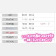 ヒメ日記 2025/10/29 13:55 投稿 さあや 素人系イメージSOAP 彼女感 宇都宮本館