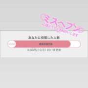 ヒメ日記 2025/10/31 12:05 投稿 さあや 素人系イメージSOAP 彼女感 宇都宮本館