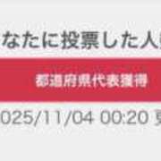 ヒメ日記 2025/11/10 10:25 投稿 さあや 素人系イメージSOAP 彼女感 宇都宮本館