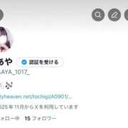 ヒメ日記 2025/11/10 17:45 投稿 さあや 素人系イメージSOAP 彼女感 宇都宮本館