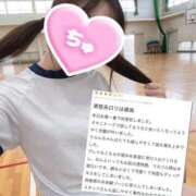 ヒメ日記 2025/12/16 01:00 投稿 木葉 うらん アリス女学院 日本橋校