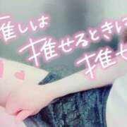 ヒメ日記 2025/09/12 09:37 投稿 きら 人妻小旅行