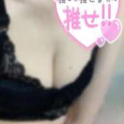 ヒメ日記 2025/10/21 10:17 投稿 きら 人妻小旅行